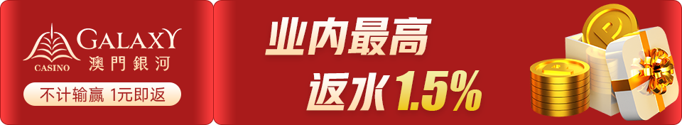被当观星网站的星空·体育综合app下载官方网站实为体育服务平台，相关企业超390万家