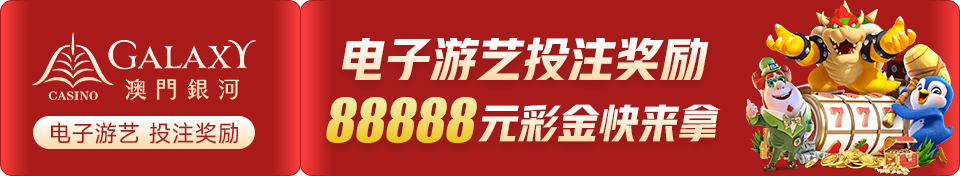 2025年pg电子试玩版市场交易额达426亿元，相关企业存量突破11.3万家
