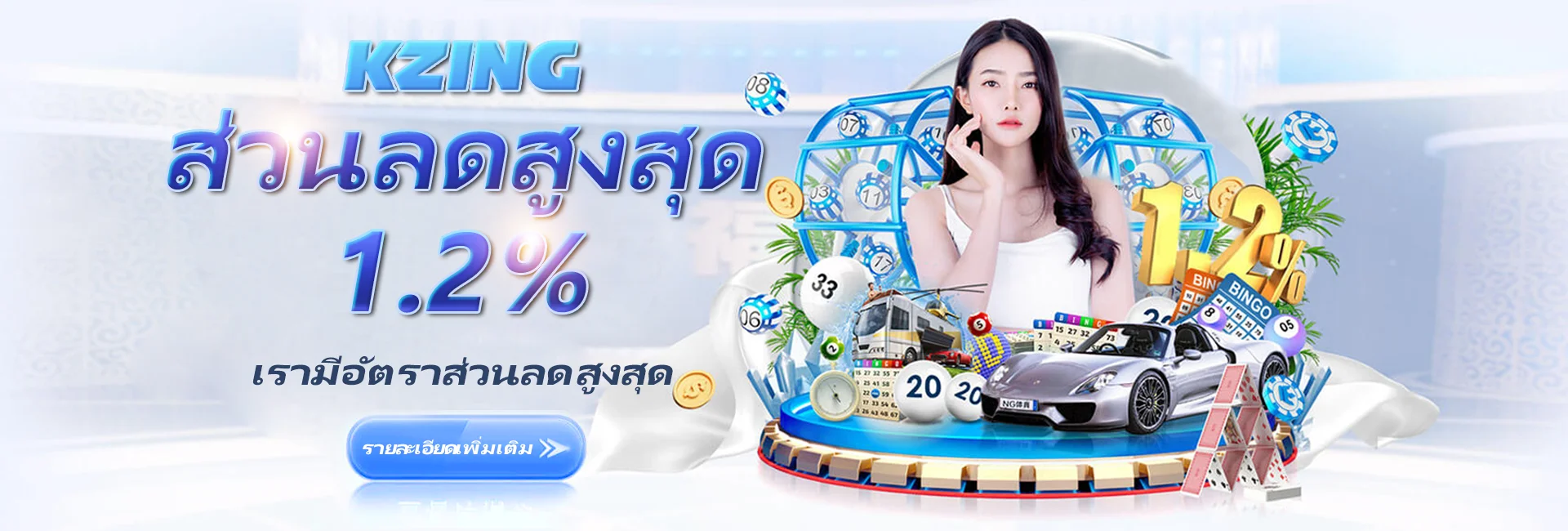 ภาพ