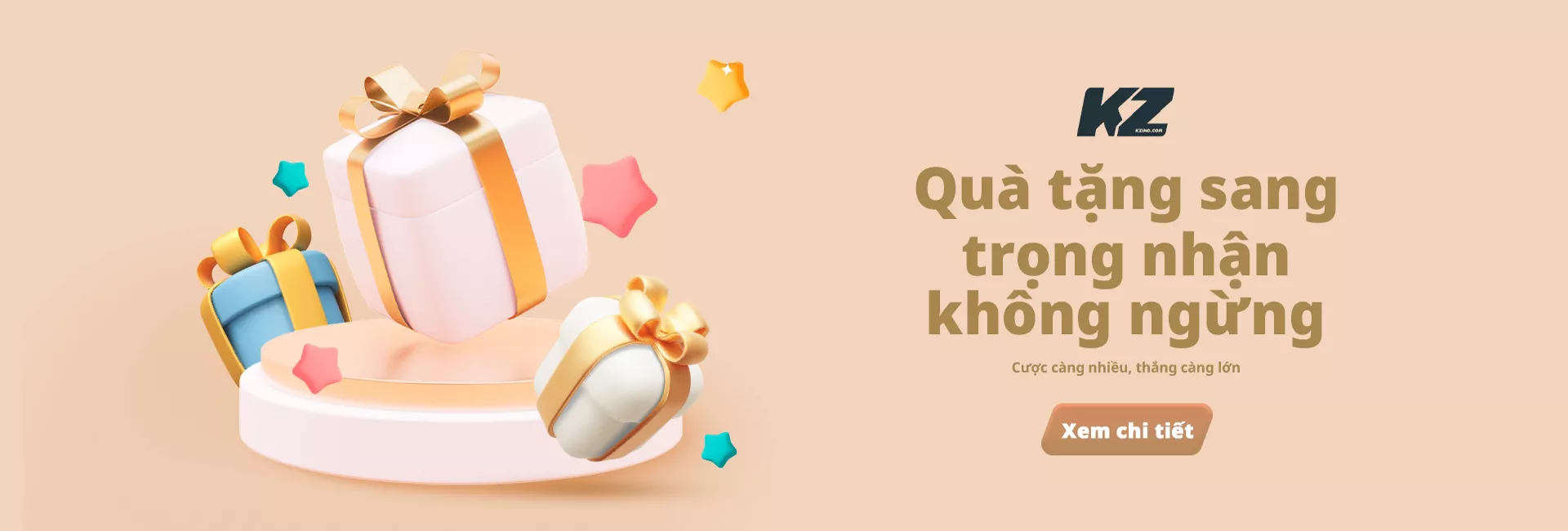 豪门逐鹿  豪礼盛宴